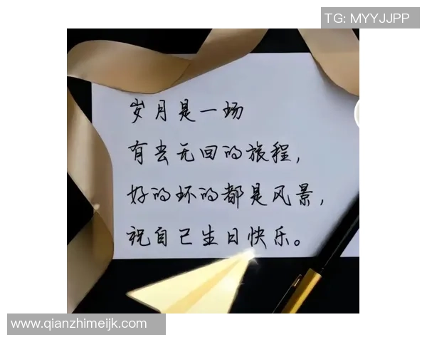 今天是明天的生日祝他快乐愿未来的每一天都充满幸福与惊喜