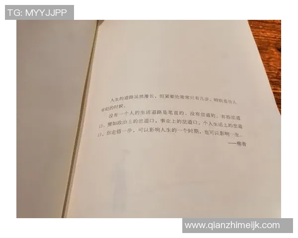 追梦之旅：重返故地录播客分享我们的夺冠历程与坚持信念
